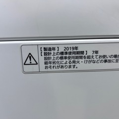 Panasonic 全自動洗濯機 NA-F50BE6（2019年製）🧺の画像