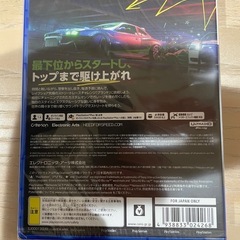 【未開封】NFS UNBOUND PS5 ニードフォースピード アンバウンドの画像
