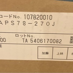 ⭐ 【お値下げ.新品】PETカップ300個＋フタ500枚セット／まとめ買い・テイクアウトに◎の画像