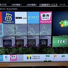 ★【TOSHIBA REGZA 32G9 東芝レグザ32型テレビ 】★保管品★ の画像