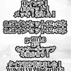希少 WORK EUROLINE LS ワークユーロライン 18インチ 深リム 当時物 YOKOHAMAタイヤ付き　の画像