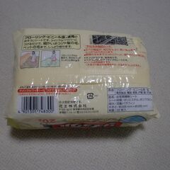 新品未使用 花王フロア クィックル 20枚入りの画像