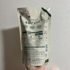 さらさ柔軟剤1350ml ５袋ありますの画像