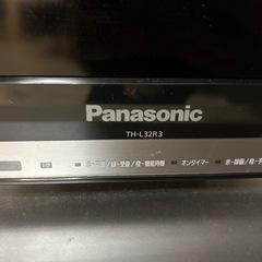 Panasonic テレビ32V
の画像