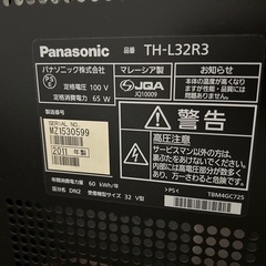 Panasonic テレビ32V
の画像