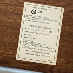 折りたたみテーブルの画像