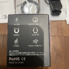 ACMEZING マグネット　車載スマホホルダーの画像