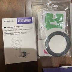 ACMEZING マグネット　車載スマホホルダーの画像