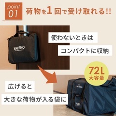 ❄️お早めにどうぞ❄️置き配袋　置き配ボックス　折りたたみ　大容量の画像