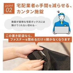 ❄️お早めにどうぞ❄️置き配袋　置き配ボックス　折りたたみ　大容量の画像