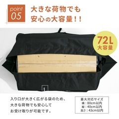 ❄️お早めにどうぞ❄️置き配袋　置き配ボックス　折りたたみ　大容量の画像