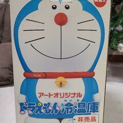 ドラえもん冷蔵庫　アート引越センター　非売品の画像