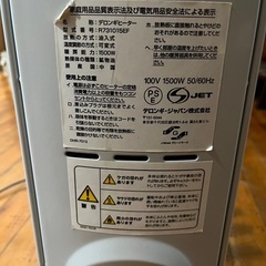 デロンギ オイルヒーターの画像