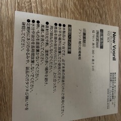 テレビ台　コーナー用の画像