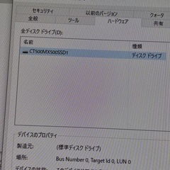 GTX1050Ti搭載ゲーミングPC / i7-3770 / メモリ16GB / SSD500GB / 動作良好 / の画像