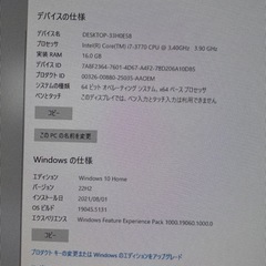 GTX1050Ti搭載ゲーミングPC / i7-3770 / メモリ16GB / SSD500GB / 動作良好 / の画像