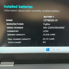 限定品〉030 Fujitsu Lifebook U9310/E 8GB/SSD256 第10世代 office2024 軽量　ノートパソコンの画像