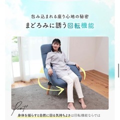 【美品】座椅子生活 Pilvi（ピルヴィ）グレー／半年前購入・ヘタリなし・回転式チェア／越谷駅の画像