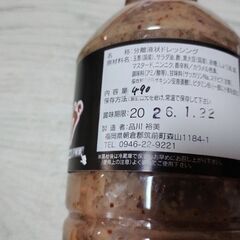 ●食品セットの画像