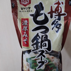 ●食品セットの画像