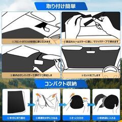 未使用 社外品 トヨタ86 BRZ フロントガラスサンシェード 遮光断熱 UVカット 折り畳み式 収納袋付きの画像