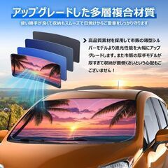 未使用 社外品 トヨタ86 BRZ フロントガラスサンシェード 遮光断熱 UVカット 折り畳み式 収納袋付きの画像