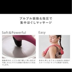 アテックス ATEX ルルド ハンディマッサージャー　リラミンゴ の画像