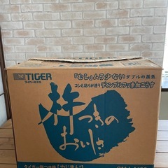 【決まりました】タイガー餅つき機☆美品！の画像