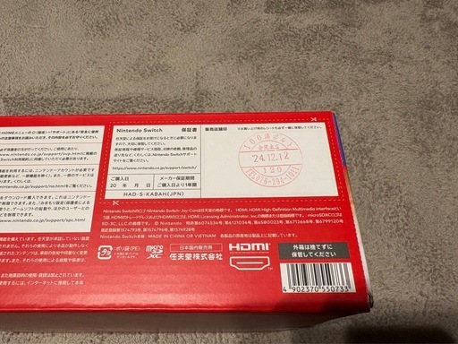 【新品・未開封】Nintendo Switch 本体 ネオンブルー/ネオンレッド