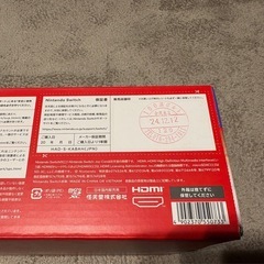 【新品・未開封】Nintendo Switch 本体 ネオンブルー/ネオンレッドの画像