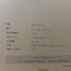 アーチ型パネルヒーターの画像