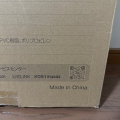 アーチ型パネルヒーターの画像