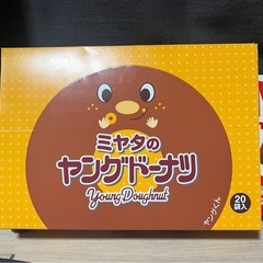 ミヤタのヤングドーナツ・マカダミアの画像