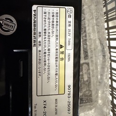 ヤマハ PAS Natura X564 パスナチュラ電動アシスト自転車 24インチ
の画像