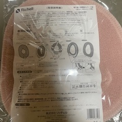 リッチェル　ポータブルトイレの画像