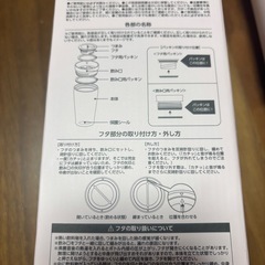 ステンレスボトル　440mlの画像