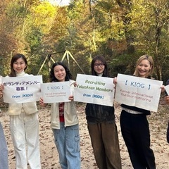 アウトドアで国際交流！関西在住の女性ボランティアメンバー大募集！...