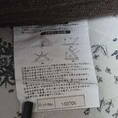 リクライニング座椅子の画像