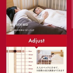 farskaベビーベッドの画像