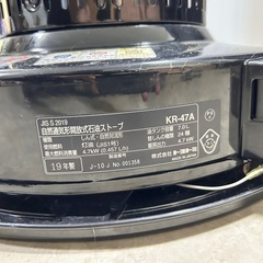 TOYOTOMI 石油ストーブ KR-47A（2019年製）🔥 里山エンジン製 アイアンストーブガード付 の画像