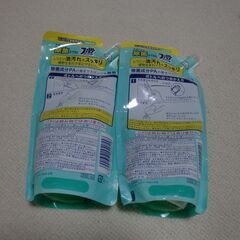 新品未使用 抗菌ファミリー2個の画像