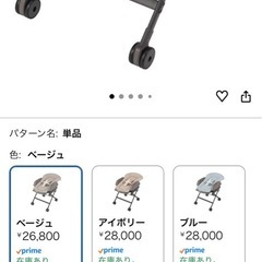 コンビ ハイローチェア ネムリラ Fit AQの画像