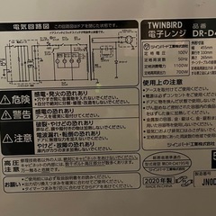 電子レンジの画像