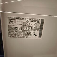 HITACHI ビートウォッシュ BW-DV100E（2020年製／10kg乾燥付き）引取希望 12/17-18 価格応相談の画像