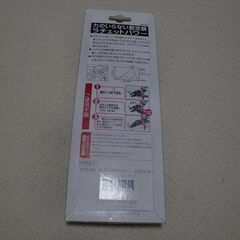 新品未使用 力のいらない花から太い枝までの画像