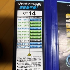 KEIKAサイバーネットツインロックⅡの画像