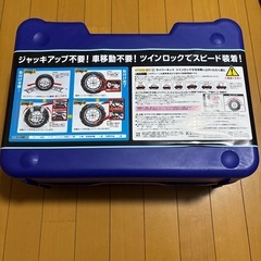 KEIKAサイバーネットツインロックⅡの画像