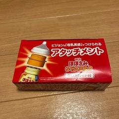 ほほえみ　らくらくミルク200ml 10本の画像