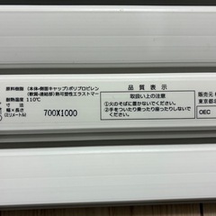 風呂ふたの画像