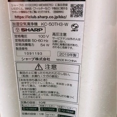 シャープの画像